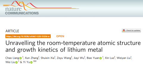 《Nature》子刊：上海科大在原子尺度原位观测碱金属生长过程