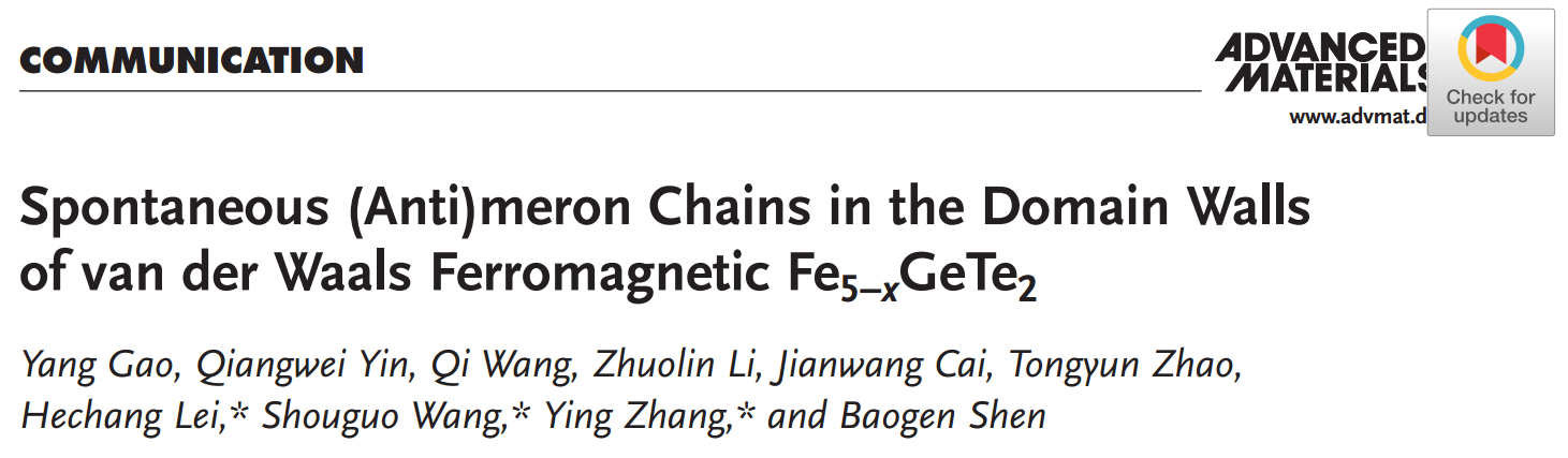 相关研究成果以“Spontaneous (Anti)meron Chains in the Domain Walls of van der Waals Ferromagnetic Fe5-xGeTe2”为题发表在《Adv. Mater.》上。