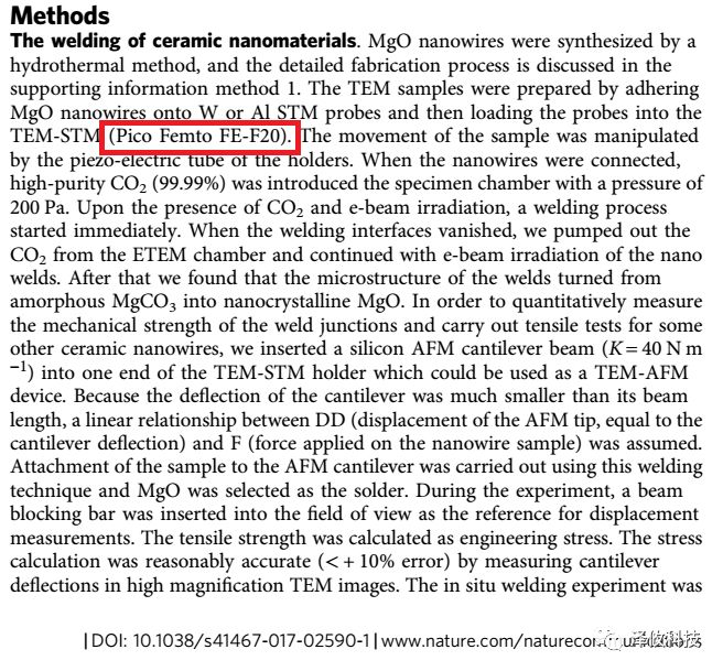 原位TEM-STM系统应用 原位TEM-STM系统应用