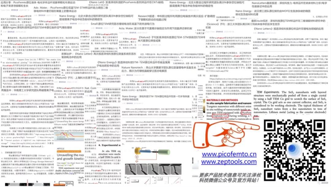 国产台式扫描电镜研究成果