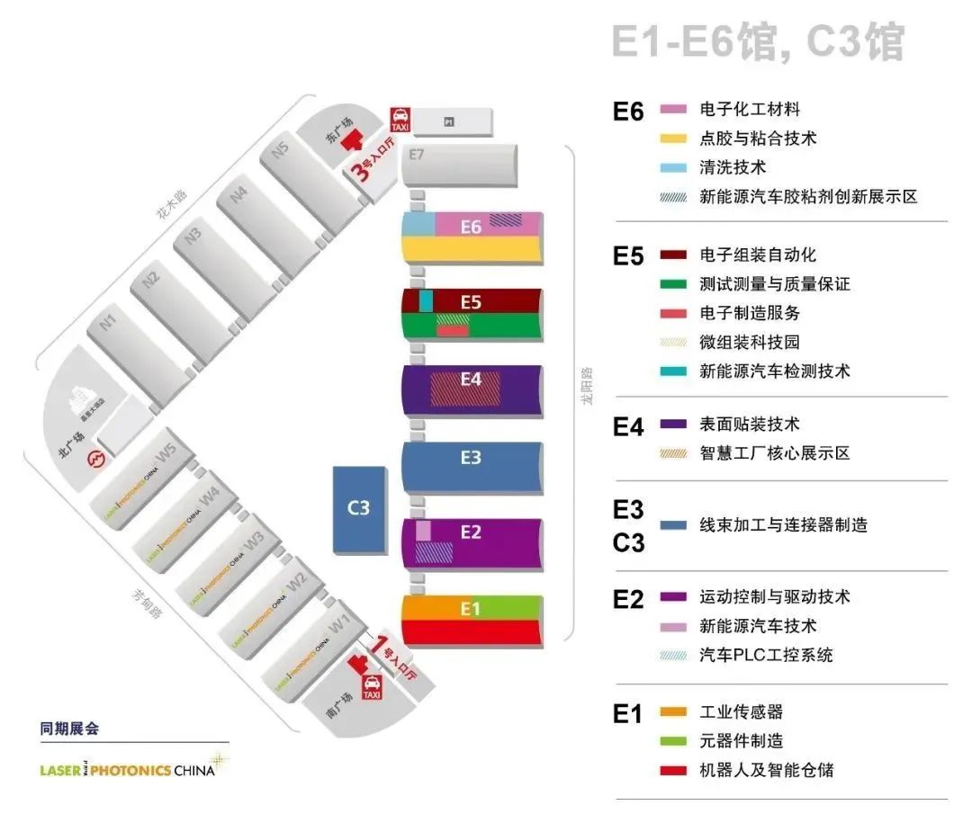 慕尼黑上海电子生产设备展