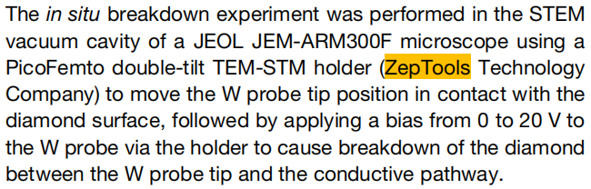 泽攸科技原位TEM 泽攸科技原位TEM