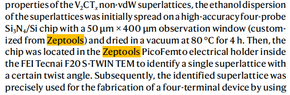 泽攸科技原位TEM样品杆