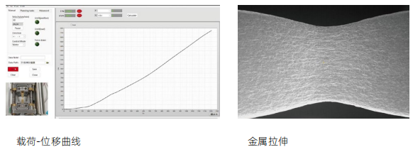 台式扫描电镜 台式扫描电镜