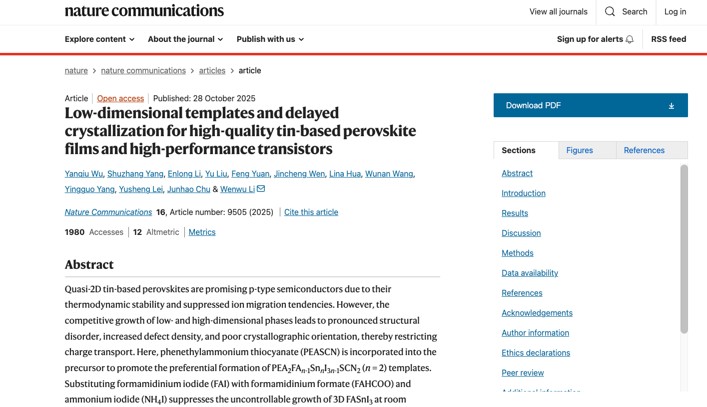 泽攸科技台阶仪
