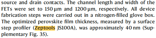 泽攸科技台阶仪