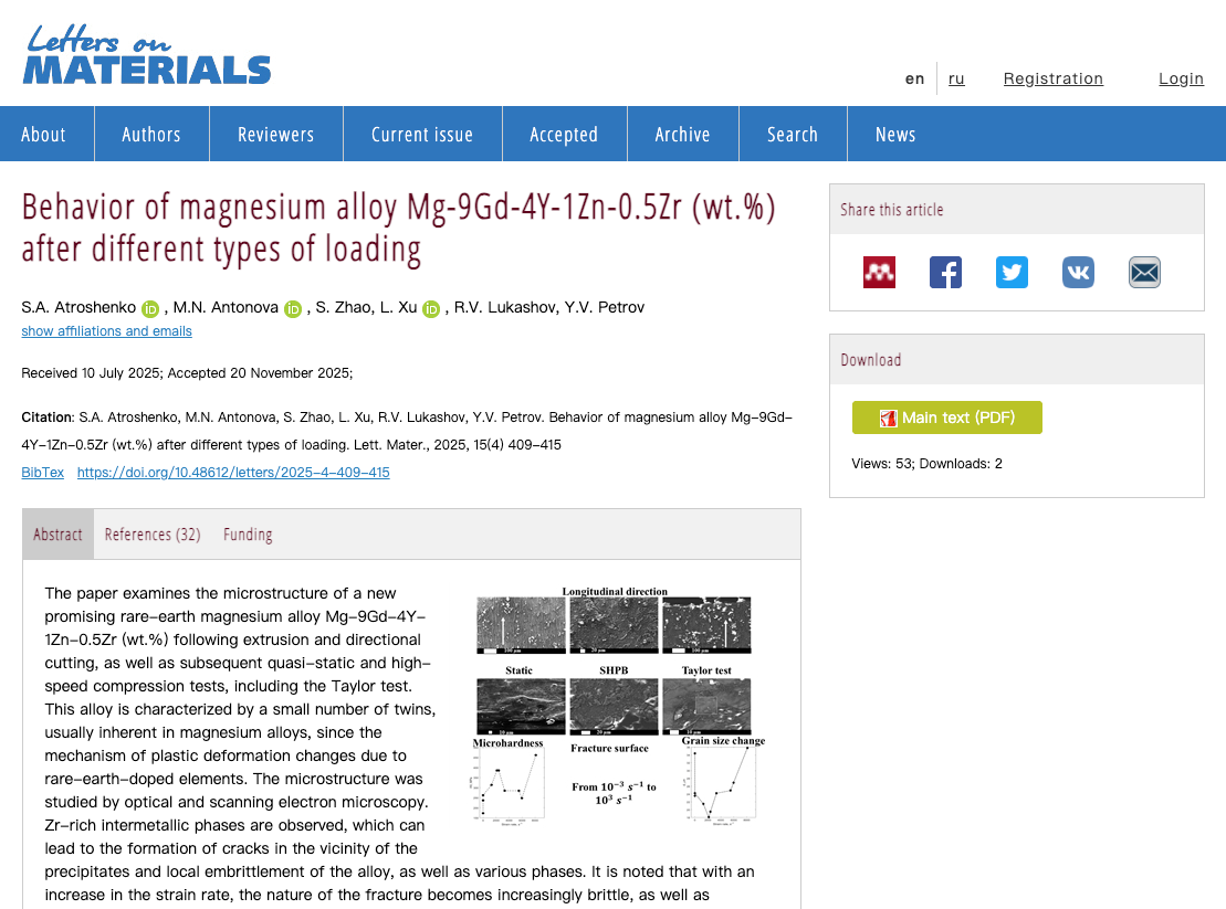 泽攸科技ZEM系列扫描电镜